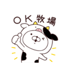 くままっしぐら2 死語・ダジャレ（個別スタンプ：2）