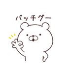 くままっしぐら2 死語・ダジャレ（個別スタンプ：3）