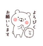 くままっしぐら2 死語・ダジャレ（個別スタンプ：4）