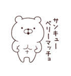 くままっしぐら2 死語・ダジャレ（個別スタンプ：5）
