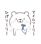 くままっしぐら2 死語・ダジャレ（個別スタンプ：6）