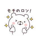 くままっしぐら2 死語・ダジャレ（個別スタンプ：7）