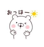 くままっしぐら2 死語・ダジャレ（個別スタンプ：9）