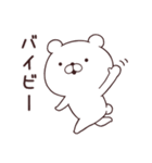 くままっしぐら2 死語・ダジャレ（個別スタンプ：13）