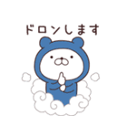 くままっしぐら2 死語・ダジャレ（個別スタンプ：14）