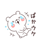 くままっしぐら2 死語・ダジャレ（個別スタンプ：15）