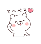 くままっしぐら2 死語・ダジャレ（個別スタンプ：17）