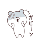 くままっしぐら2 死語・ダジャレ（個別スタンプ：19）