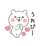 くままっしぐら2 死語・ダジャレ（個別スタンプ：22）
