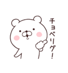 くままっしぐら2 死語・ダジャレ（個別スタンプ：25）