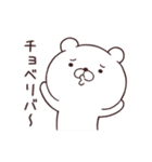 くままっしぐら2 死語・ダジャレ（個別スタンプ：26）