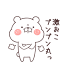 くままっしぐら2 死語・ダジャレ（個別スタンプ：27）