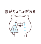 くままっしぐら2 死語・ダジャレ（個別スタンプ：32）