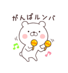 くままっしぐら2 死語・ダジャレ（個別スタンプ：34）
