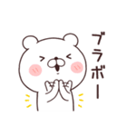 くままっしぐら2 死語・ダジャレ（個別スタンプ：35）