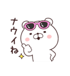 くままっしぐら2 死語・ダジャレ（個別スタンプ：36）