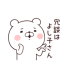 くままっしぐら2 死語・ダジャレ（個別スタンプ：39）