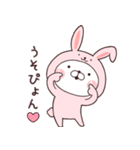 くままっしぐら2 死語・ダジャレ（個別スタンプ：40）