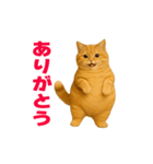 動く！おデブねこ（個別スタンプ：1）