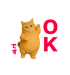 動く！おデブねこ（個別スタンプ：5）