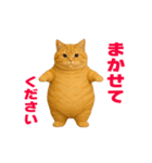 動く！おデブねこ（個別スタンプ：7）