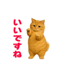 動く！おデブねこ（個別スタンプ：9）