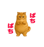 動く！おデブねこ（個別スタンプ：11）