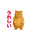 動く！おデブねこ（個別スタンプ：13）