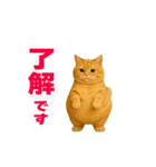 動く！おデブねこ（個別スタンプ：16）