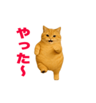 動く！おデブねこ（個別スタンプ：21）