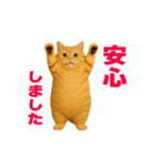 動く！おデブねこ（個別スタンプ：23）