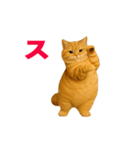 動く！おデブねこ（個別スタンプ：24）