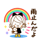 気くばり♡ゆるふわガール♥なが～く使える（個別スタンプ：5）