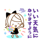 気くばり♡ゆるふわガール♥なが～く使える（個別スタンプ：8）