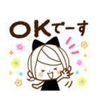 気くばり♡ゆるふわガール♥なが～く使える（個別スタンプ：17）