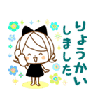 気くばり♡ゆるふわガール♥なが～く使える（個別スタンプ：18）