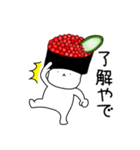 【関西弁】いくら軍艦ちゃん2（個別スタンプ：1）