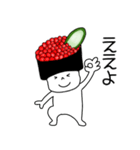 【関西弁】いくら軍艦ちゃん2（個別スタンプ：2）