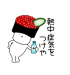 【関西弁】いくら軍艦ちゃん2（個別スタンプ：7）
