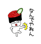 【関西弁】いくら軍艦ちゃん2（個別スタンプ：16）