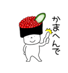 【関西弁】いくら軍艦ちゃん2（個別スタンプ：21）