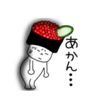 【関西弁】いくら軍艦ちゃん2（個別スタンプ：28）