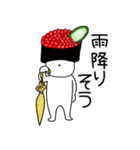 【関西弁】いくら軍艦ちゃん2（個別スタンプ：32）