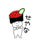 【関西弁】いくら軍艦ちゃん2（個別スタンプ：37）