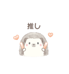 ハリネズミと推し活*オレンジ（個別スタンプ：1）