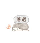 ハリネズミと推し活*オレンジ（個別スタンプ：11）