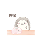 ハリネズミと推し活*オレンジ（個別スタンプ：21）