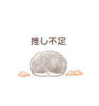 ハリネズミと推し活*オレンジ（個別スタンプ：23）