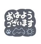 シンプル✨ねこちゃん✨毎日言葉（個別スタンプ：1）