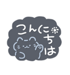 シンプル✨ねこちゃん✨毎日言葉（個別スタンプ：2）